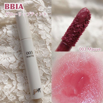 グローリップティント/BBIA/リップティントを使ったクチコミ(2枚目)