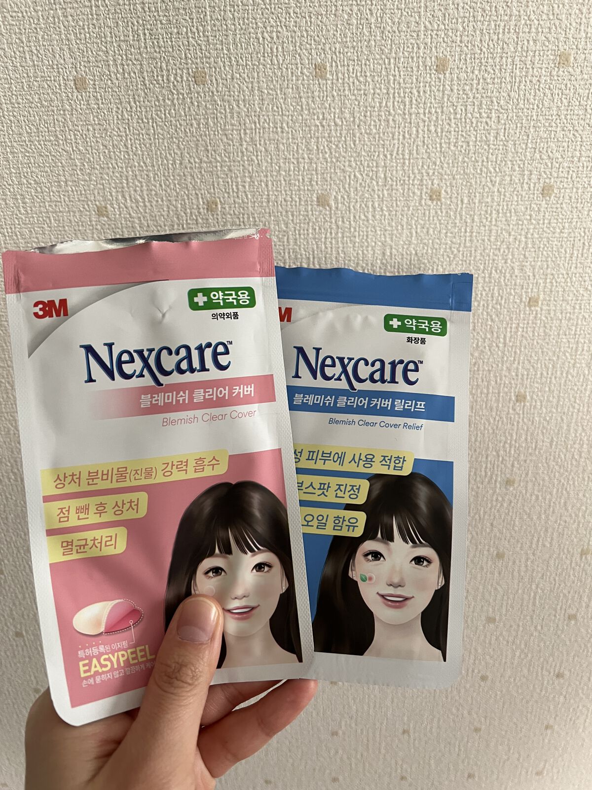 Nexcare イージー ピール/3M nexcare/にきびパッチを使ったクチコミ（1枚目）