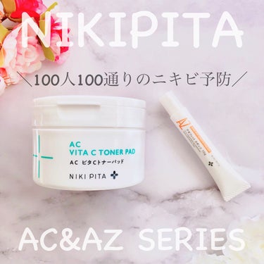 NIKI PITA AZ アゼフィットスポッツのクチコミ「こんにちは🥰

ニキビ予防に特化したスキンケアを取り扱
っている【NIKI PITA #ニキピ.....」（1枚目）