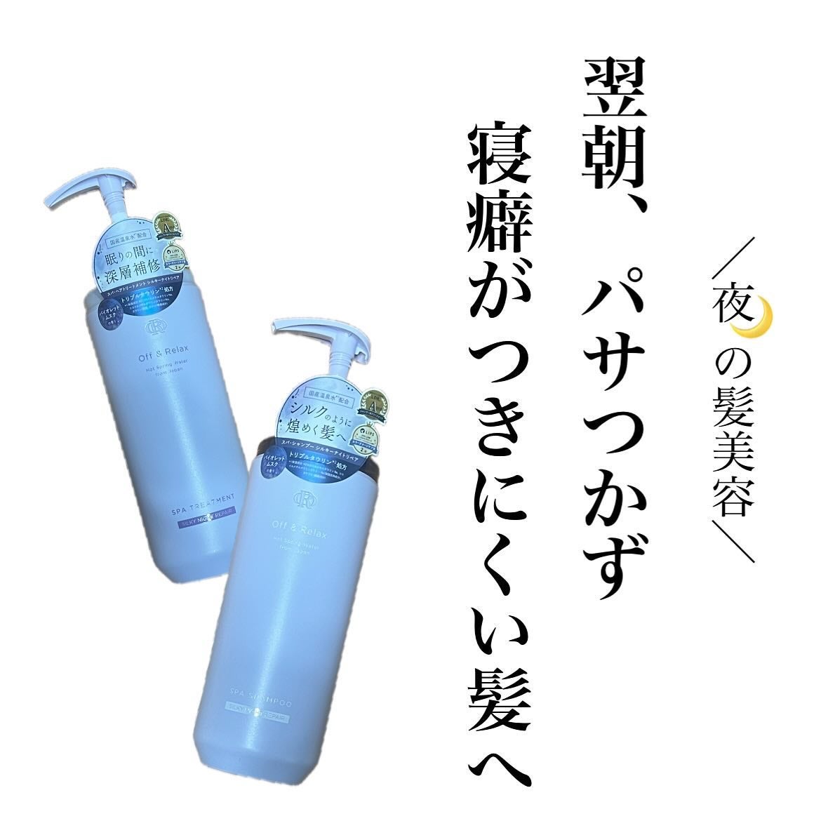 SeRi フォロバ100 on LIPS 「・Off&Relax@or.japanOR スパ・シャン..」(1枚目)