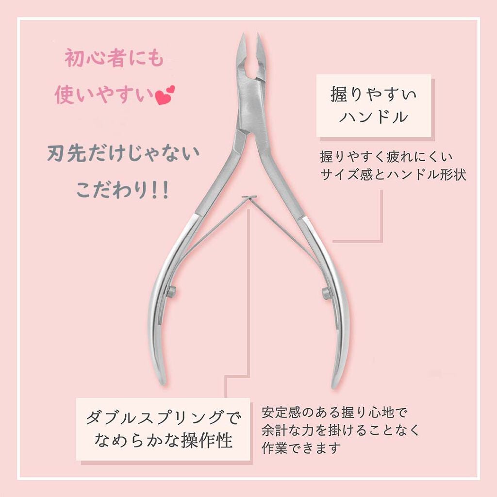 Mimits 甘皮ニッパー ダブルスプリング 刃先4mm/8mm【MNG-24/MNG-25】 ビー・エヌ