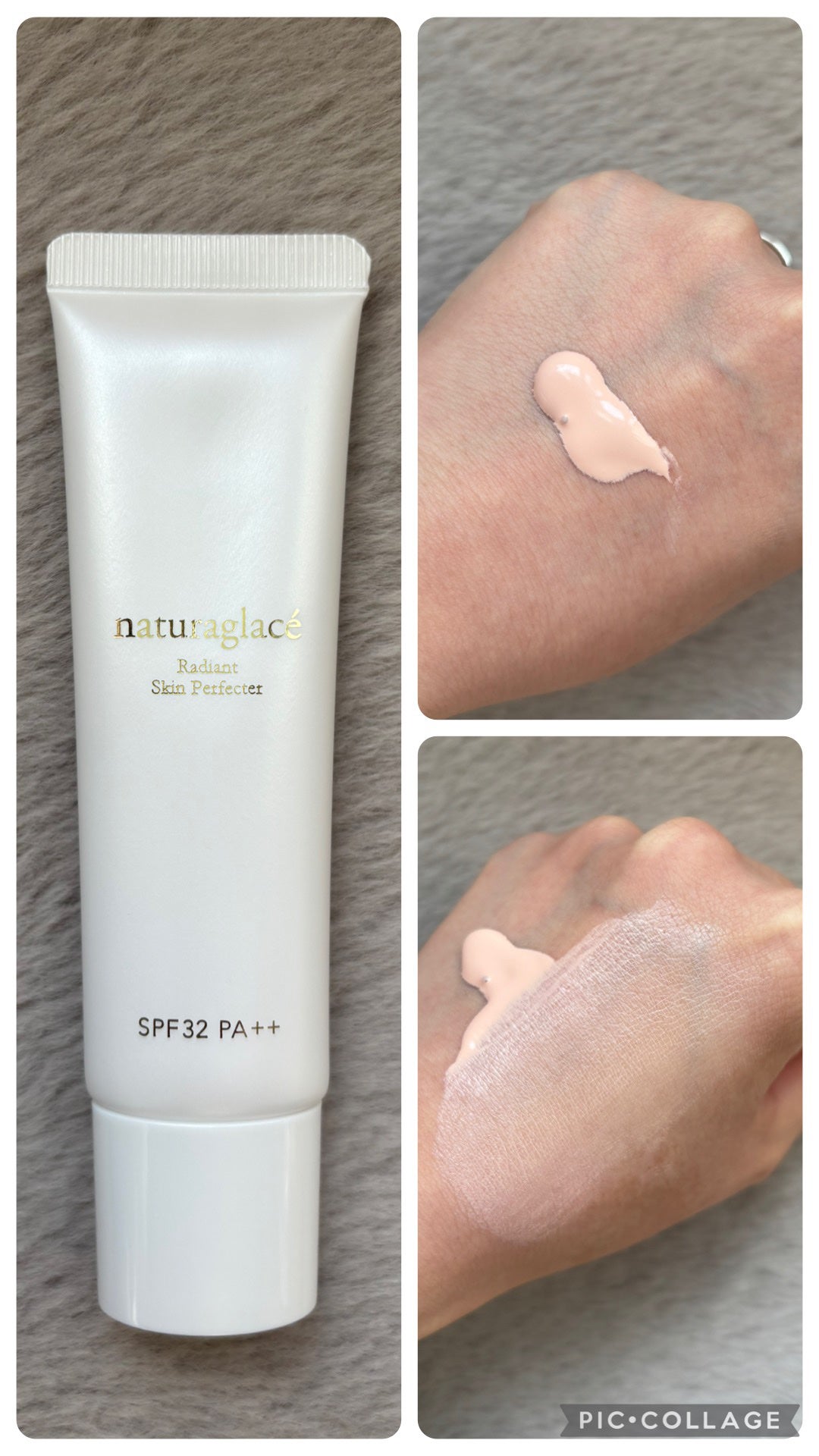 ラディアント スキンパーフェクター/ナチュラグラッセ/化粧下地を使ったクチコミ(1枚目)