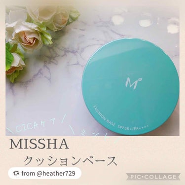 M クッションベース(ミント)/MISSHA/化粧下地を使ったクチコミ（1枚目）