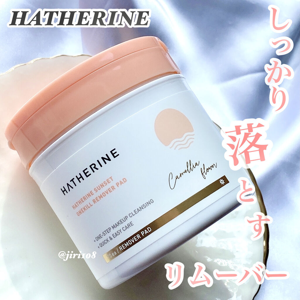 サンセット ワンキルリムーバーパッド/HATHERINE/クレンジングシートを使ったクチコミ（1枚目）