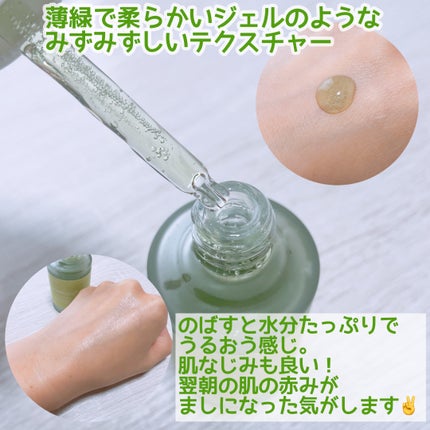 エクソソームシカ アンプル/MEDICUBE/美容液を使ったクチコミ(4枚目)