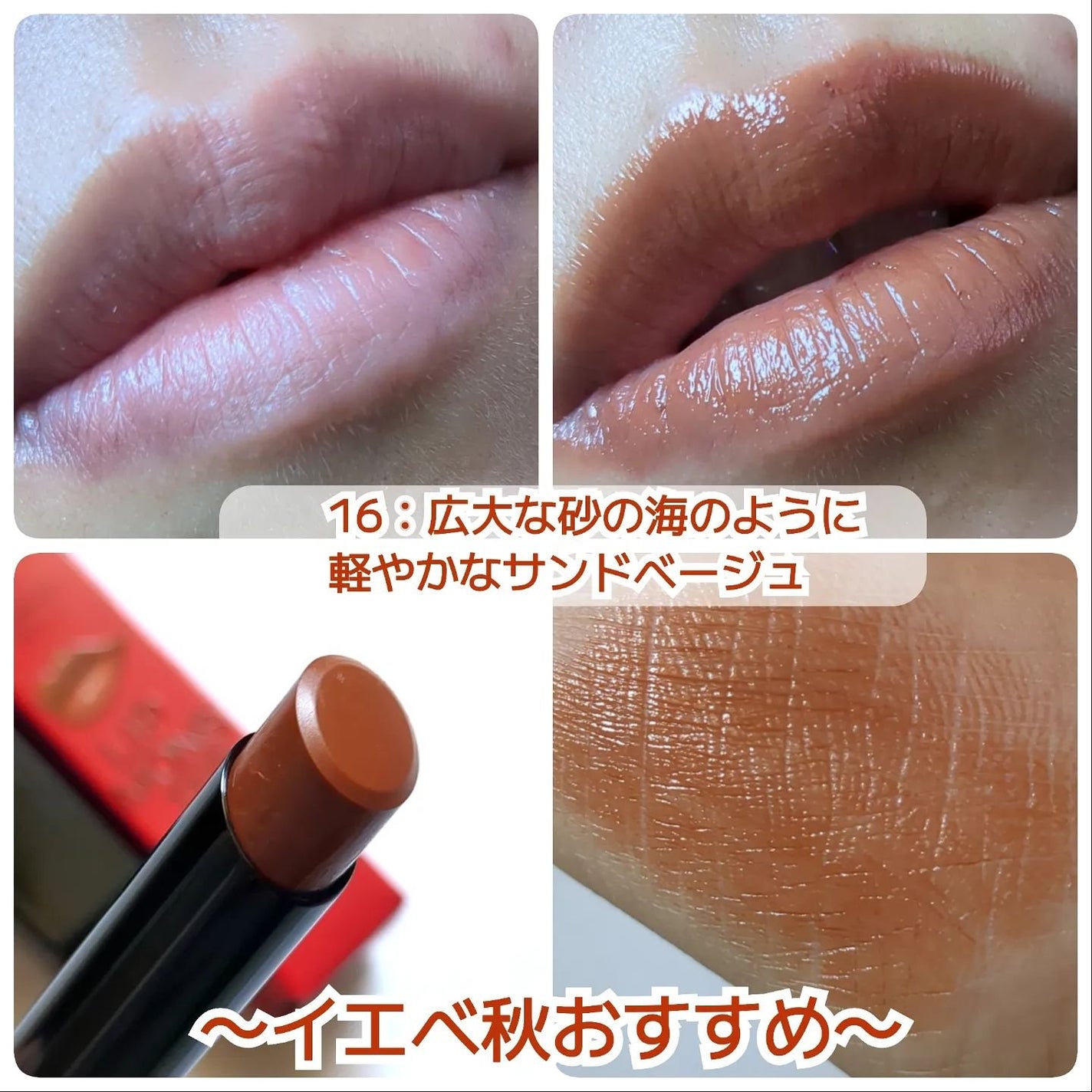 ケイト リップモンスター/KATE/口紅を使ったクチコミ(2枚目)