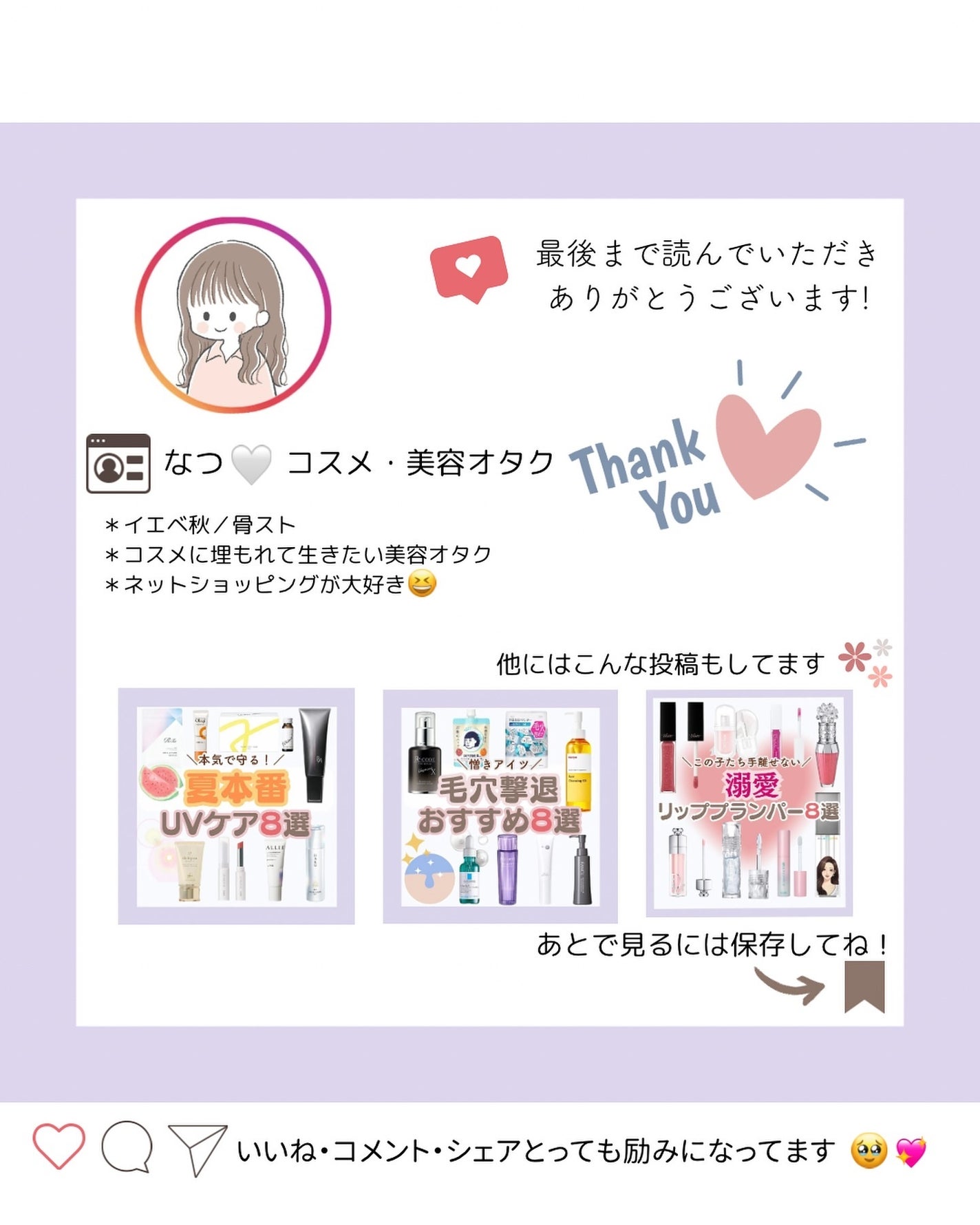 毛穴美容液 VITA.C.SERUM/LEPOREM/美容液を使ったクチコミ(7枚目)