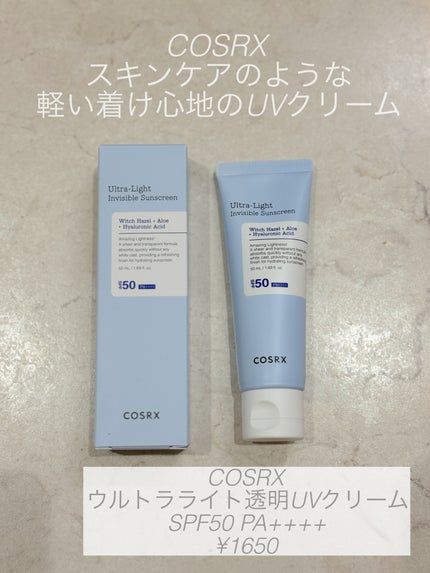 RXザ・6ペプチドスキンブースターセラム/COSRX/ブースター・導入液を使ったクチコミ(1枚目)