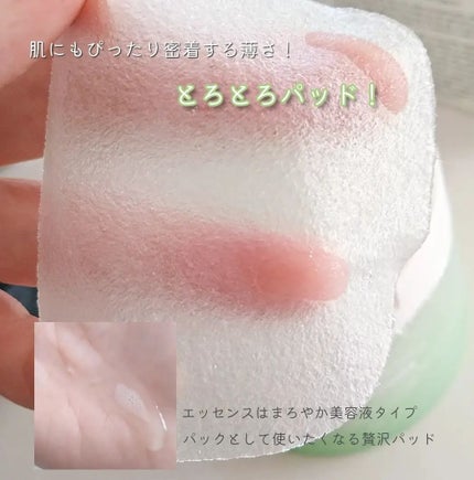 シカアンプルマスク/BEAUDIANI/シートマスク・パックを使ったクチコミ(4枚目)