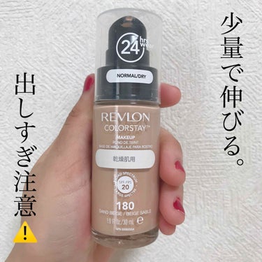 カラーステイ メイクアップ/REVLON/リキッドファンデーションを使ったクチコミ（1枚目）