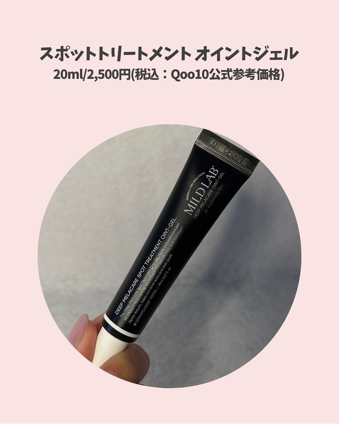sumiko@フォロバ100 on LIPS 「いつも見ていただきありがとうございます💄今回は、マイルドラボの..」(5枚目)