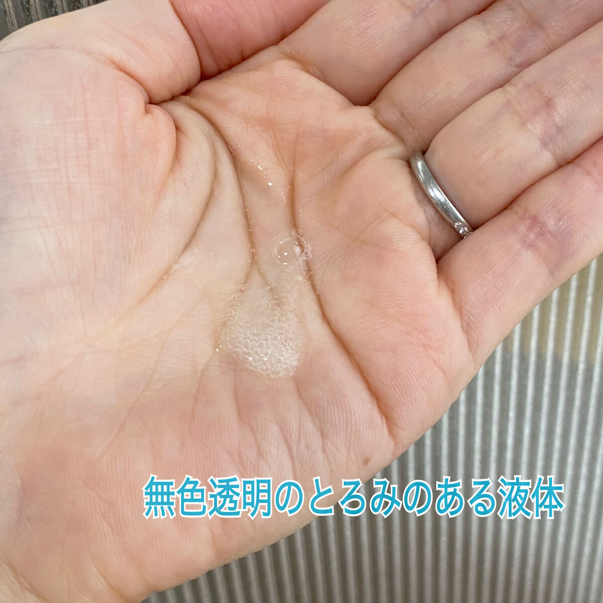 ダイブイン セラム/Torriden/美容液を使ったクチコミ（2枚目）