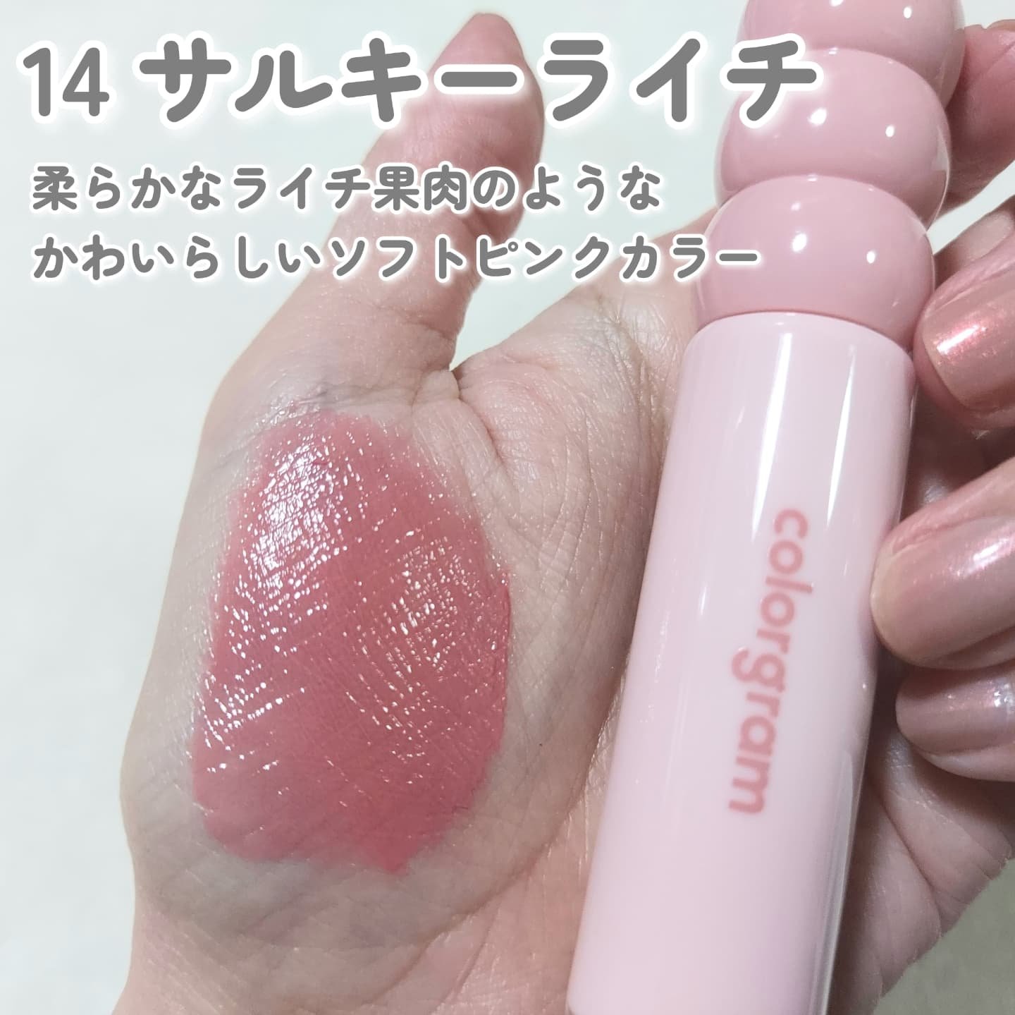 タンフルグラスティント/Colorgram/リップティントを使ったクチコミ（3枚目）