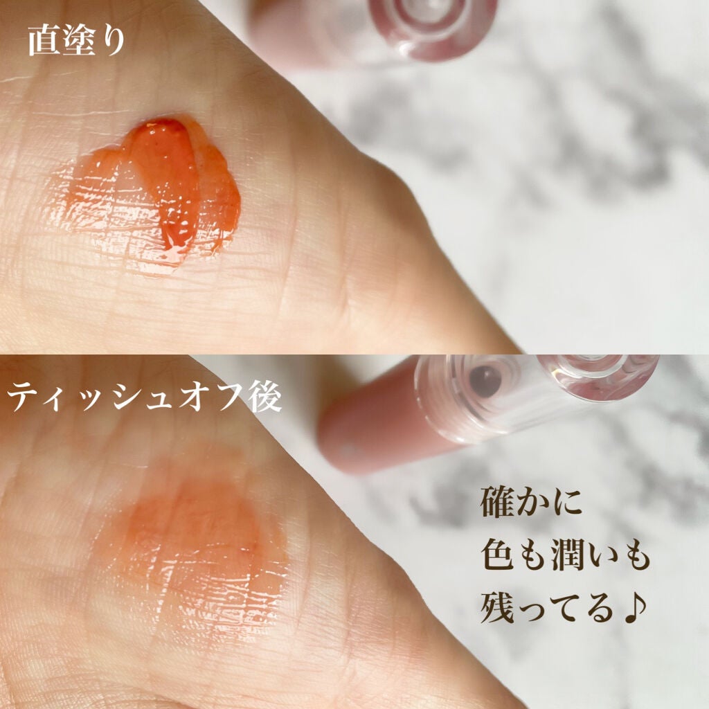 ニュアンスラップティント/Fujiko/リップティントを使ったクチコミ(4枚目)