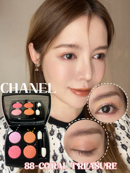 レ キャトル オンブル/CHANEL/アイシャドウパレットを使ったクチコミ(2枚目)