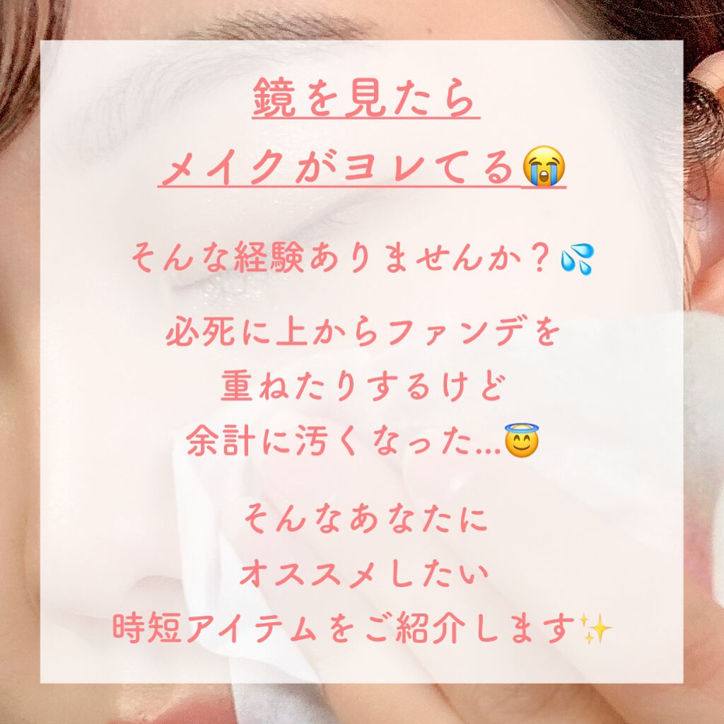 makegenic メイク直し用乳液コットンシート ボタニカルモイスト/素数/クレンジングシートを使ったクチコミ(2枚目)