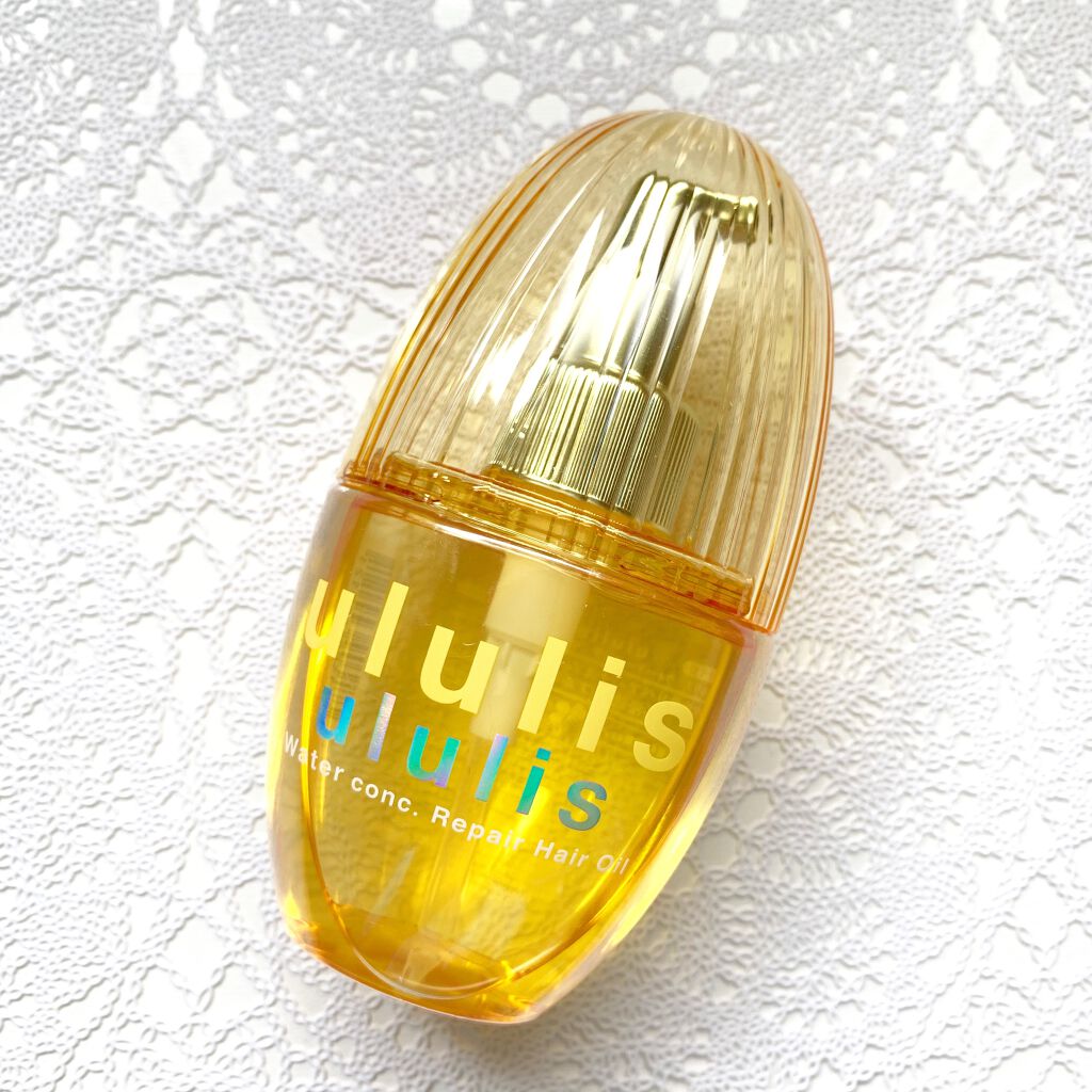 ウォーターコンク リペアヘアオイル/ululis/ヘアオイルを使ったクチコミ（1枚目）