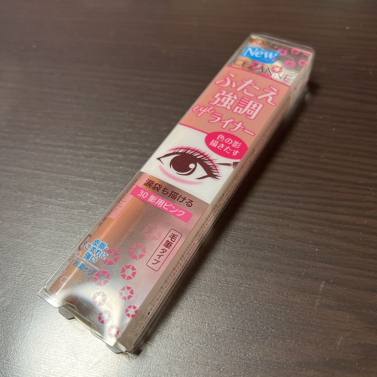 描くふたえアイライナー/CEZANNE/リキッドアイライナーを使ったクチコミ(1枚目)