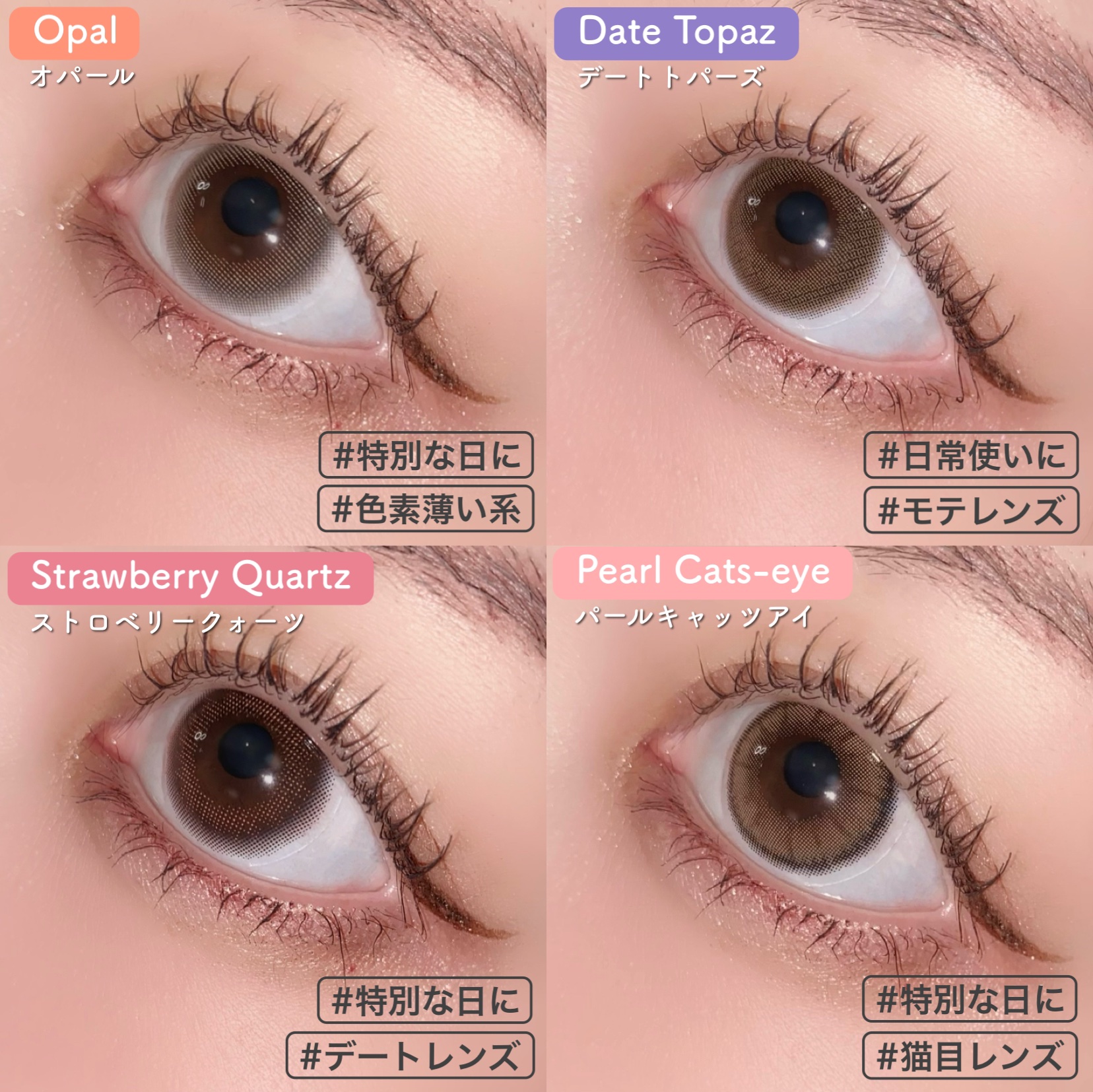 TOPARS TORIC 1day デートトパーズ/TOPARDS/ワンデー（１DAY）カラコンを使ったクチコミ（3枚目）