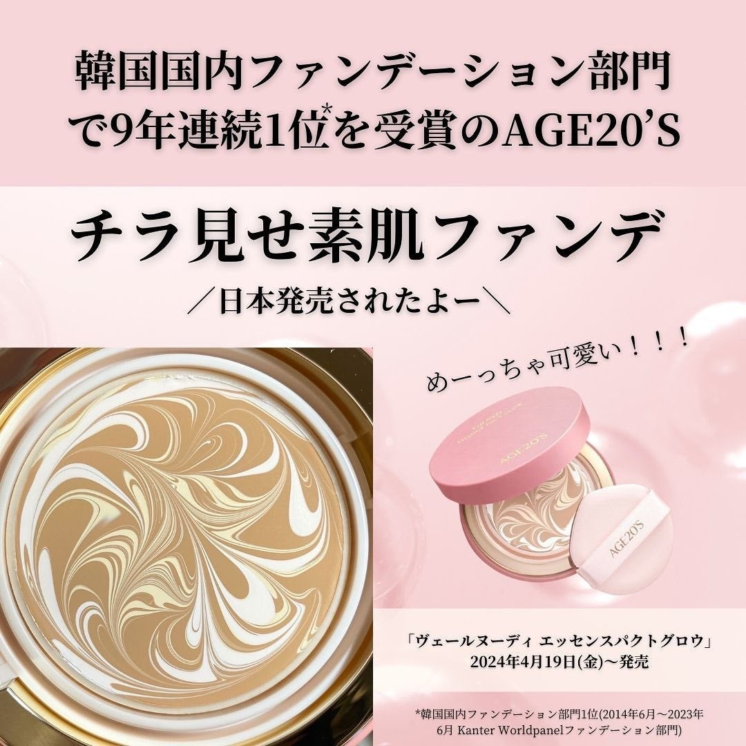 miriïŒã¿ãïŒðŒ on LIPS ããããã®ä»äžãããšå¯æãã§ããð€²ð»éåœã§ãã¡ããã¡ã人æ°ãªã®ã..ãïŒ2æç®ïŒ