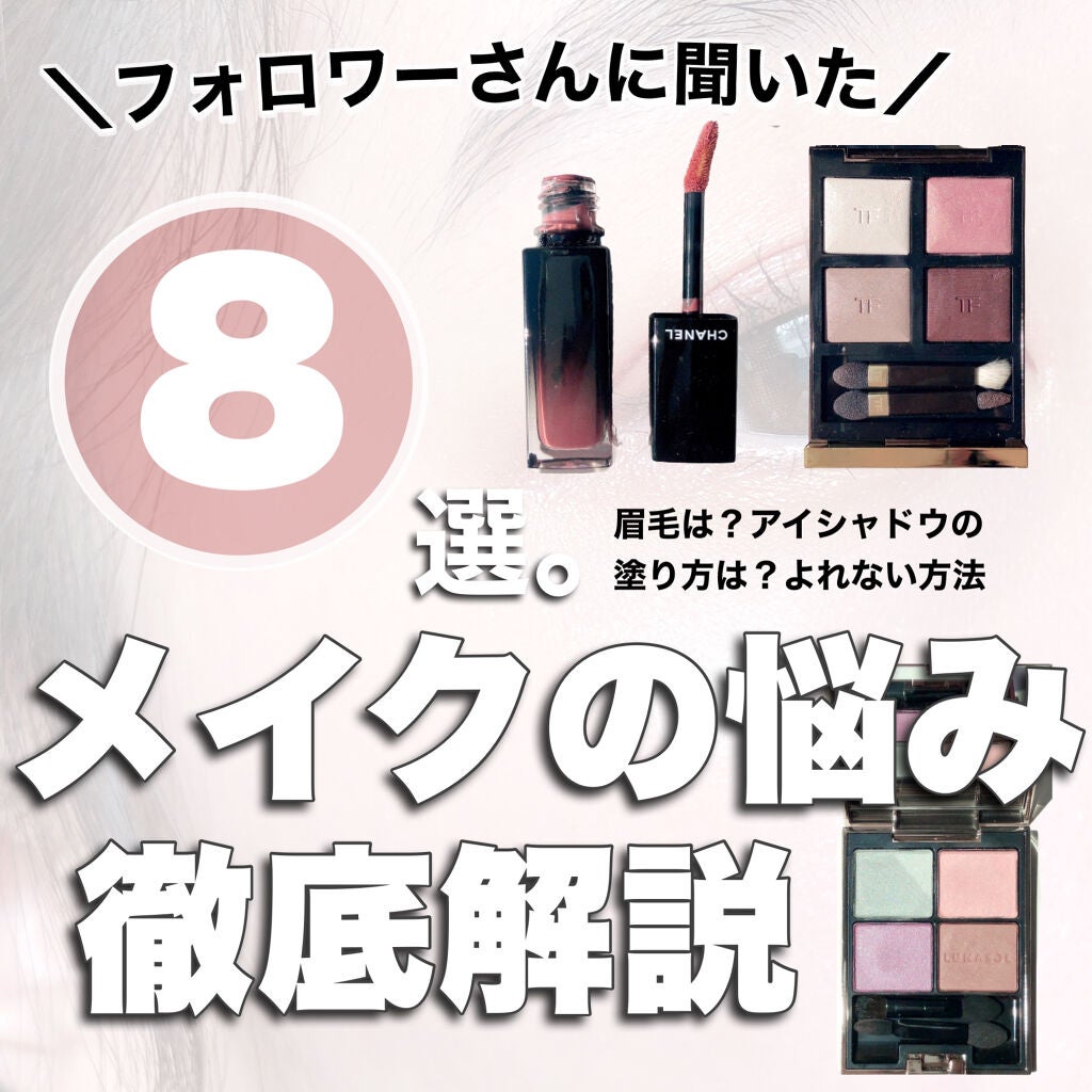 ジューシーピュアアイズ/キャンメイク/アイシャドウパレットを使ったクチコミ(1枚目)