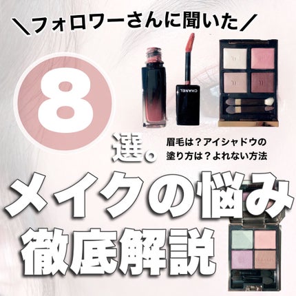 ディップブロウポマード/アナスタシア/リキッドアイブロウを使ったクチコミ(1枚目)