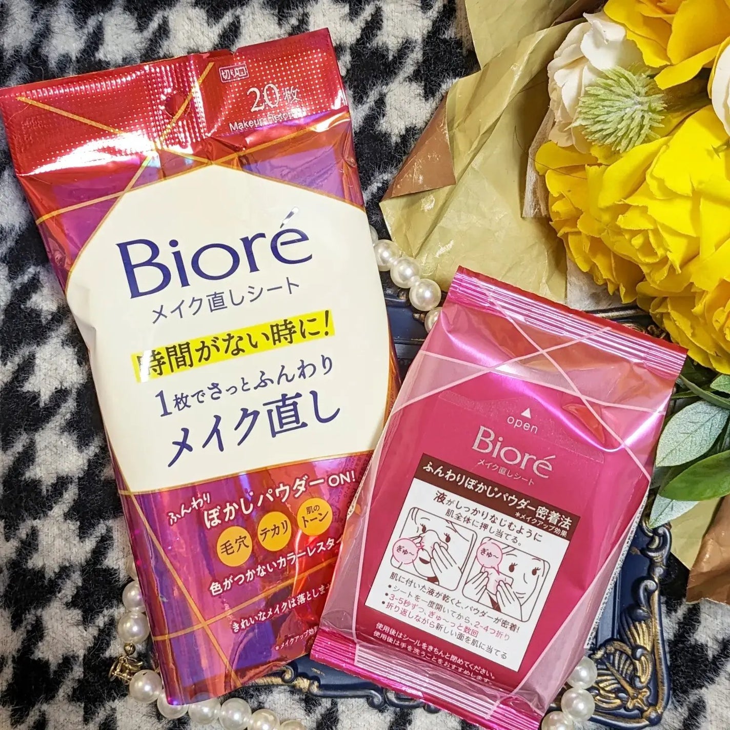 ビオレ メイク直しシート/ビオレ/フェイスシートを使ったクチコミ(2枚目)