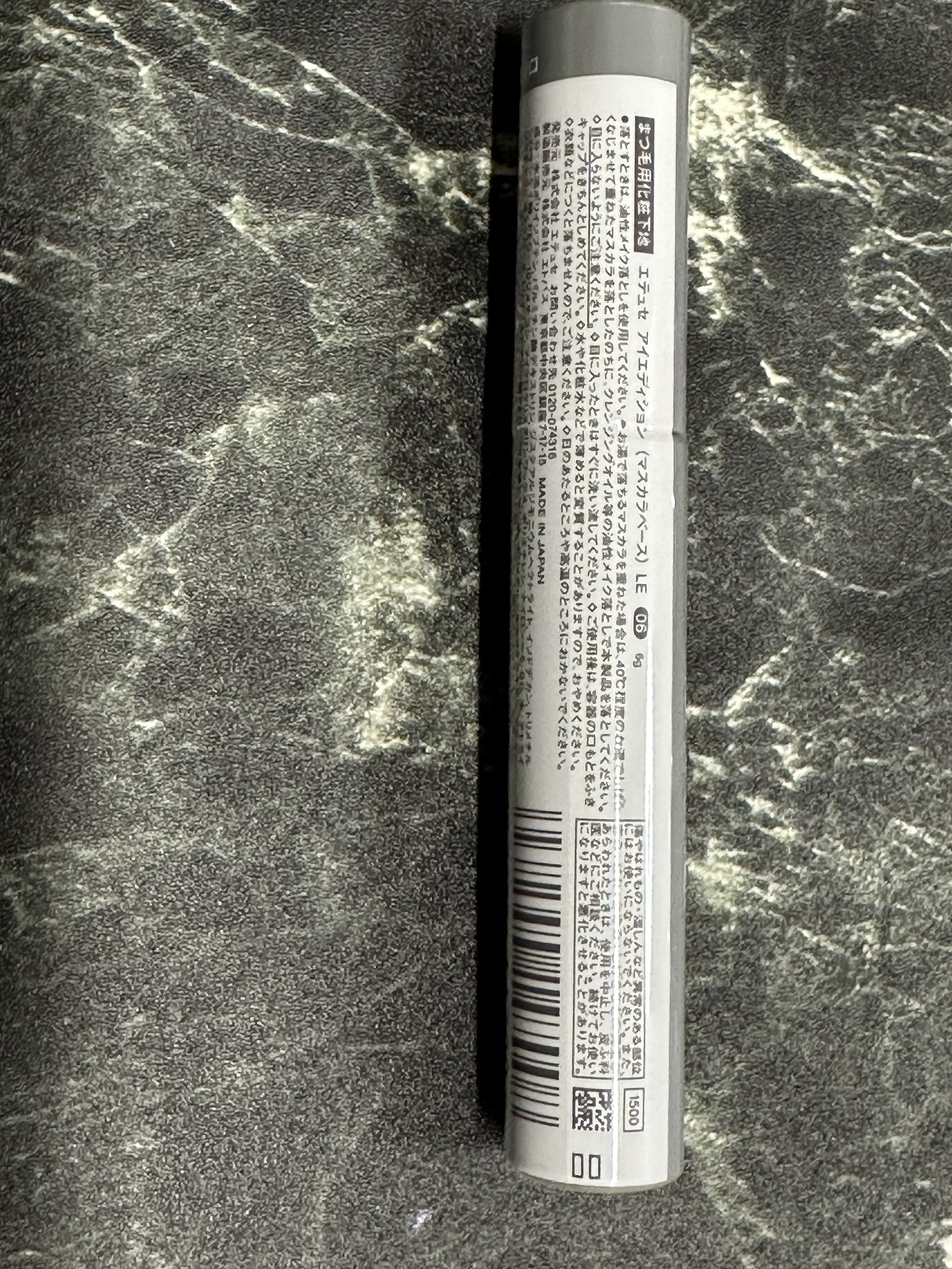 エテュセ アイエディション（マスカラベース）LE 06.グレームーン/ettusais/マスカラ下地を使ったクチコミ（3枚目）