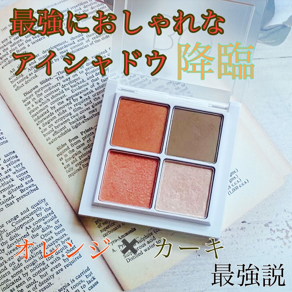 THE アイパレR/b idol/アイシャドウパレットを使ったクチコミ(1枚目)