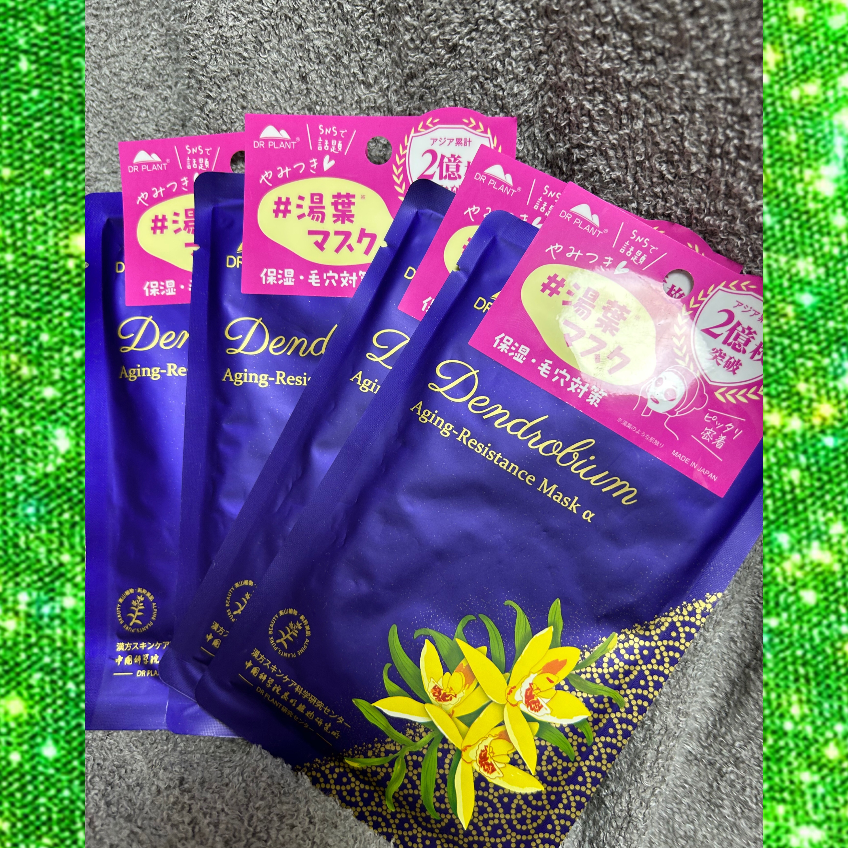 セッコク蘭エイジングケアマスクα/DR PLANT/シートマスク・パックを使ったクチコミ（1枚目）