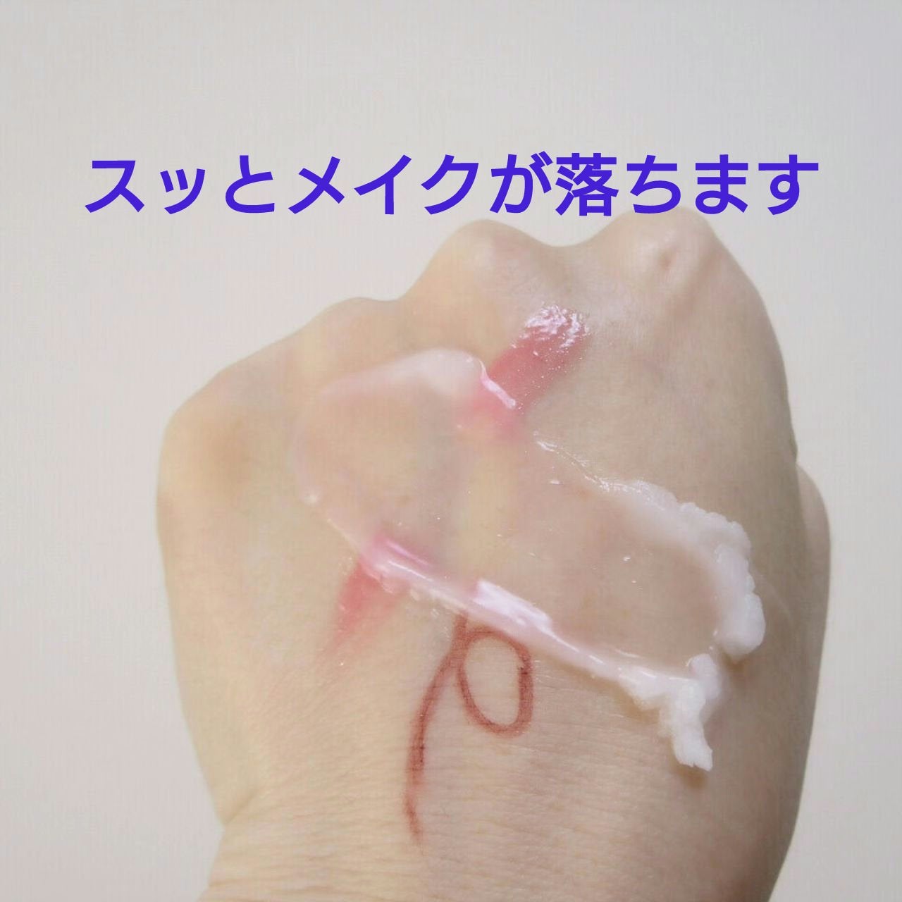 クレンジングバーム/ハリーヴィーナス/クレンジングバームを使ったクチコミ(6枚目)