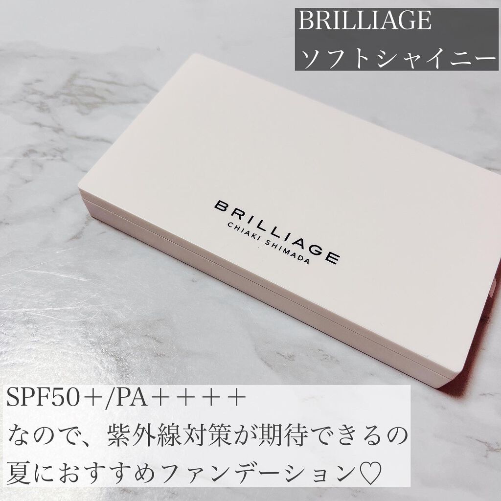 パウダリーファンデーション ソフトシャイニー/ブリリアージュ/パウダーファンデーションを使ったクチコミ(2枚目)