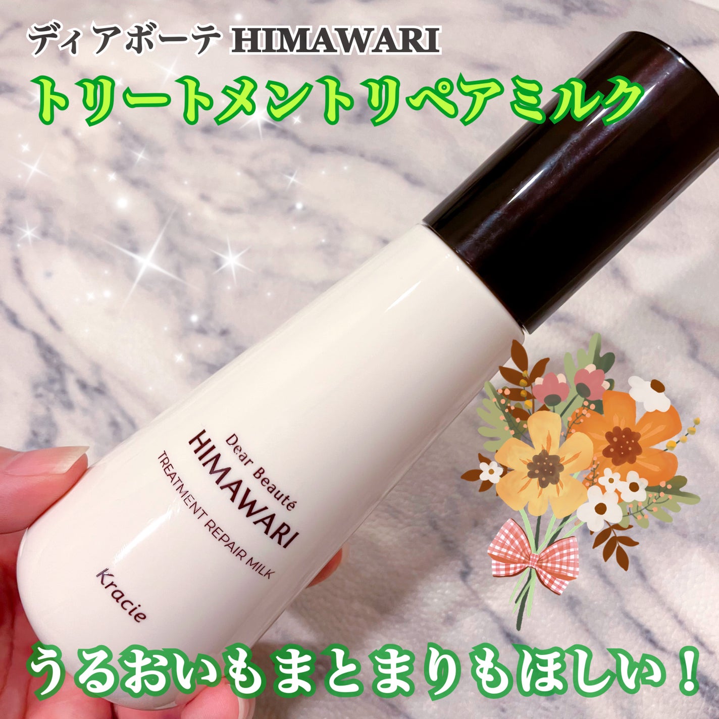 ããªãŒãã¡ã³ããªãã¢ãã«ã¯/ãã£ã¢ããŒã/ãã¢ãã«ã¯ã䜿ã£ãã¯ãã³ãïŒ1æç®ïŒ