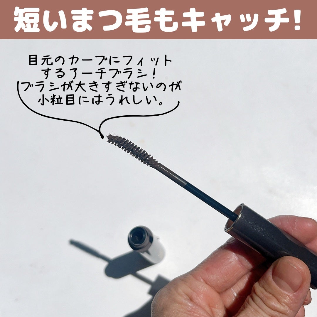 ラッシュオプティミズム/excel/マスカラを使ったクチコミ(4枚目)