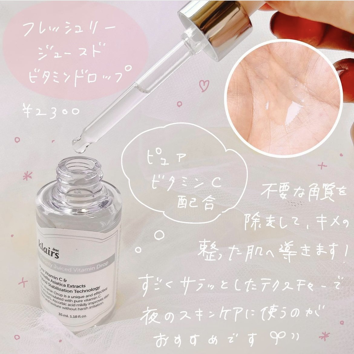 ミッドナイトブルーカーミングクリーム/Klairs/フェイスクリームを使ったクチコミ（3枚目）