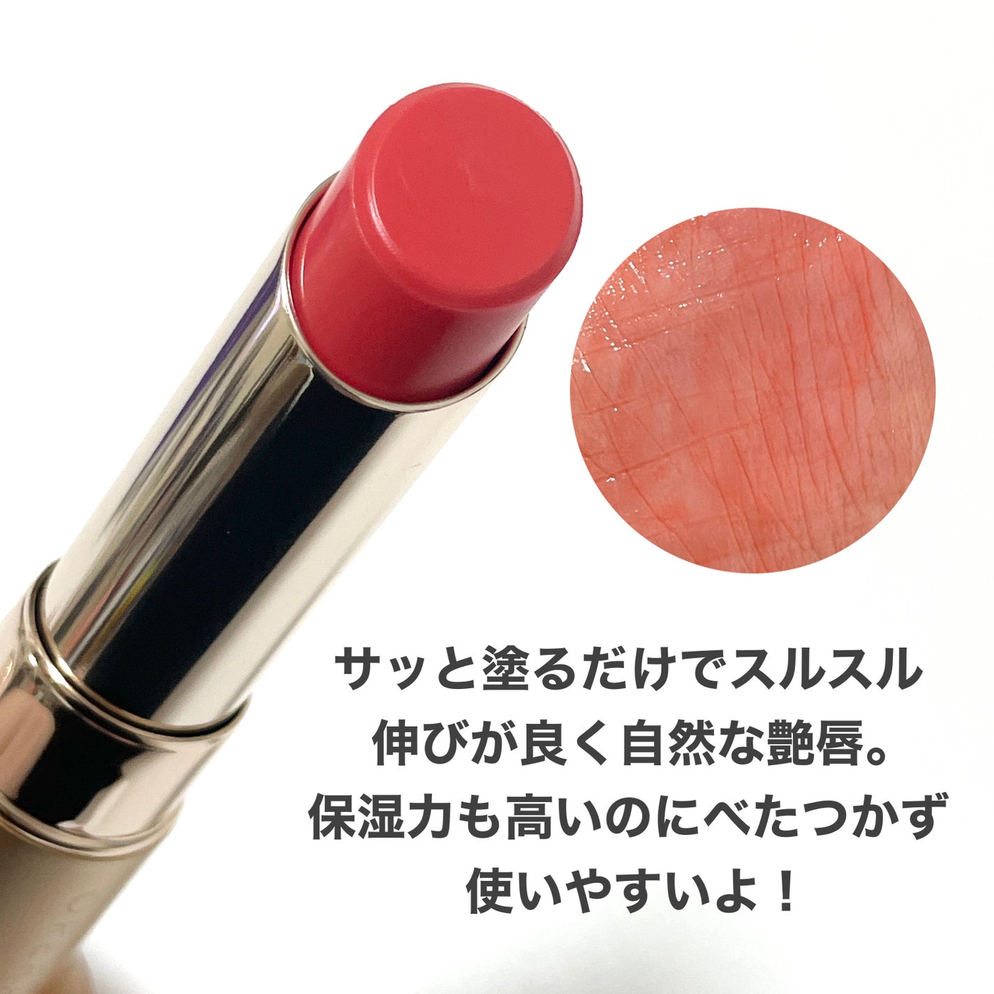 オペラ リップティント N/OPERA/リップティントを使ったクチコミ(4枚目)