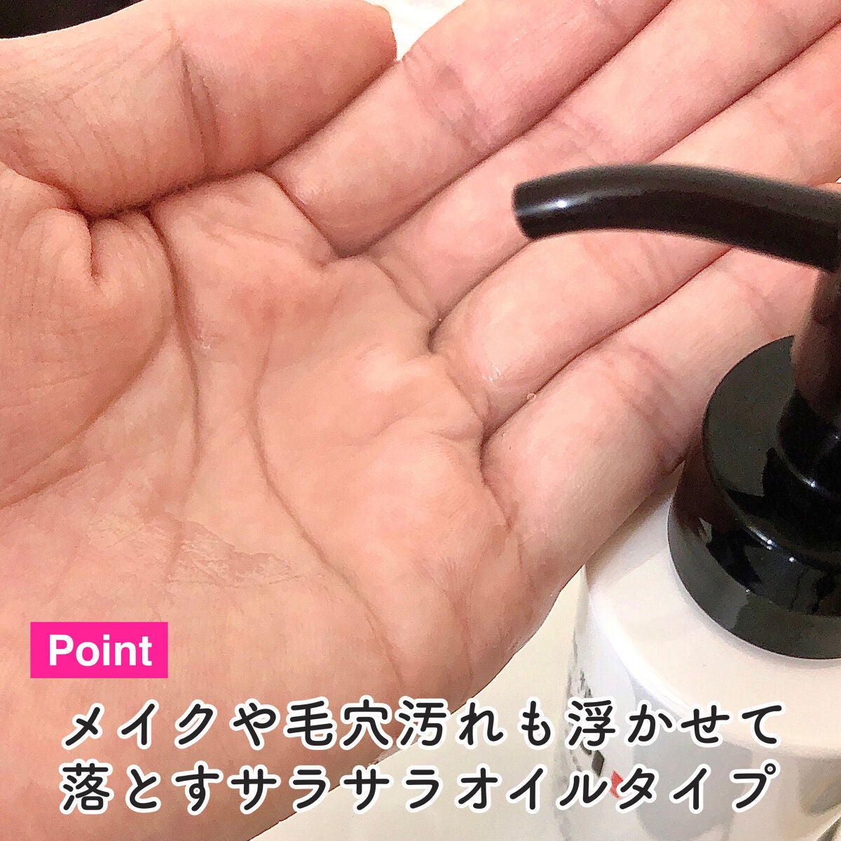 CHOIクレンジングオイル 薬用ニキビケア/肌美精/オイルクレンジングを使ったクチコミ(4枚目)