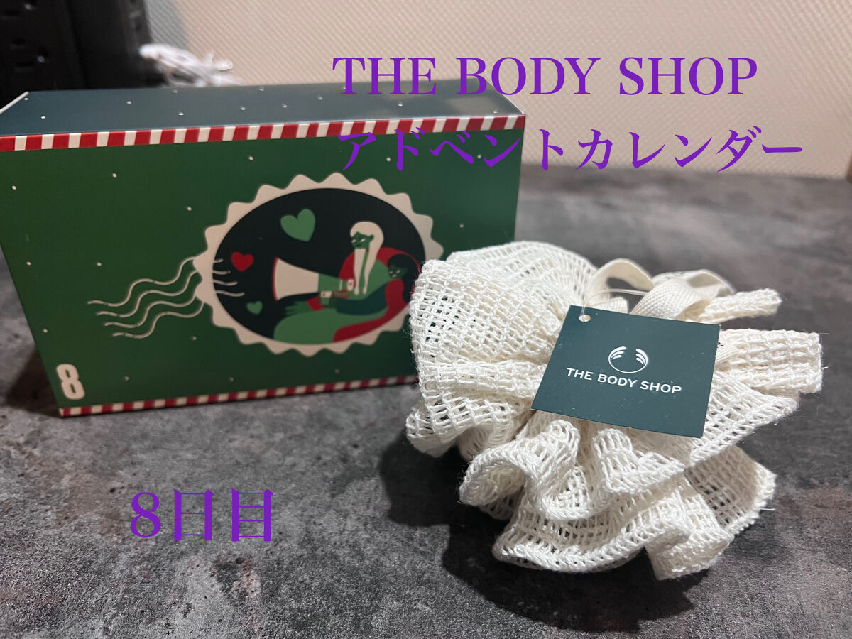 モリンガ シャイン＆プロテクト シャンプー/THE BODY SHOP/市販シャンプーを使ったクチコミ（1枚目）
