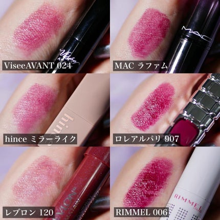 コンフォート リップオイル /CLARINS/リップグロスを使ったクチコミ(5枚目)