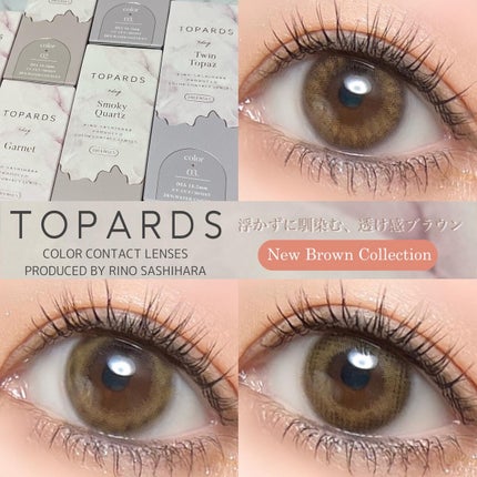 TOPARDS 1day/TOPARDS/ワンデー(1DAY)カラコンを使ったクチコミ(1枚目)