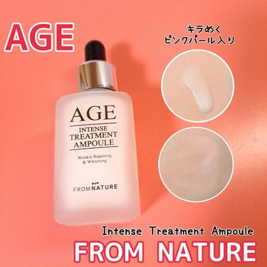 FROM NATURE エイジ トリートメント アンプルのクチコミ「ツヤツヤの仕上がりになるAGEの美容液をご紹介します👏
詳細レビューです❣

✼••┈┈••✼.....」（1枚目）