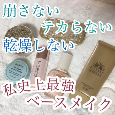 ノーセバム ミネラルパウダー/innisfree/ルースパウダーを使ったクチコミ（1枚目）