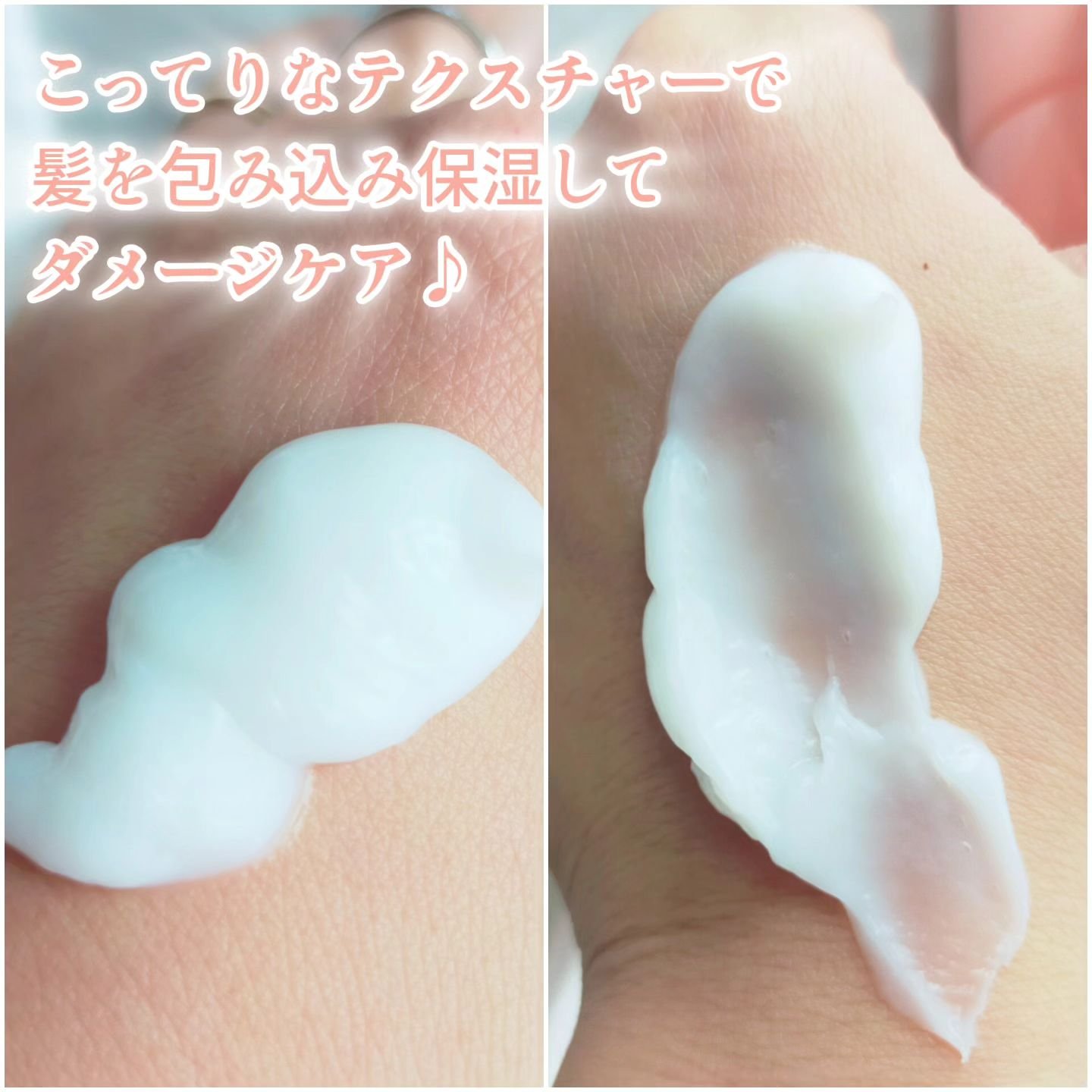 LPTケラチンリペアトリートメント/Daleaf/洗い流すヘアトリートメントを使ったクチコミ（3枚目）