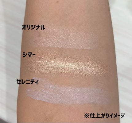 エクスパート カラー プライマー フォー アイズ/VDL/化粧下地を使ったクチコミ(5枚目)