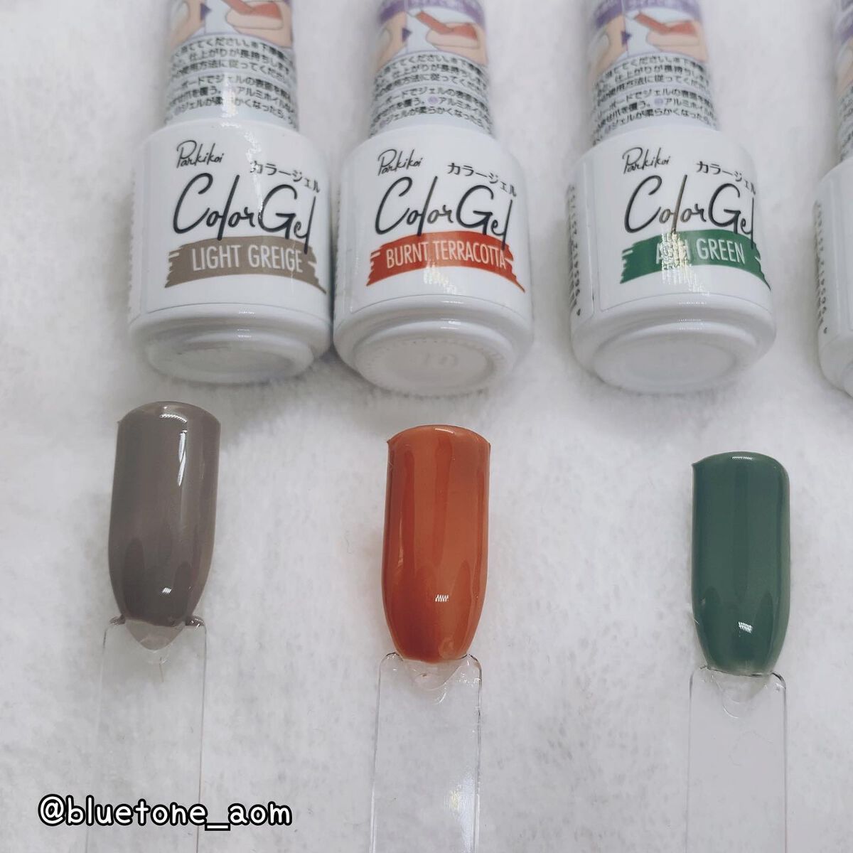 パル カラージェル/キャンドゥ/ジェルネイルを使ったクチコミ（3枚目）