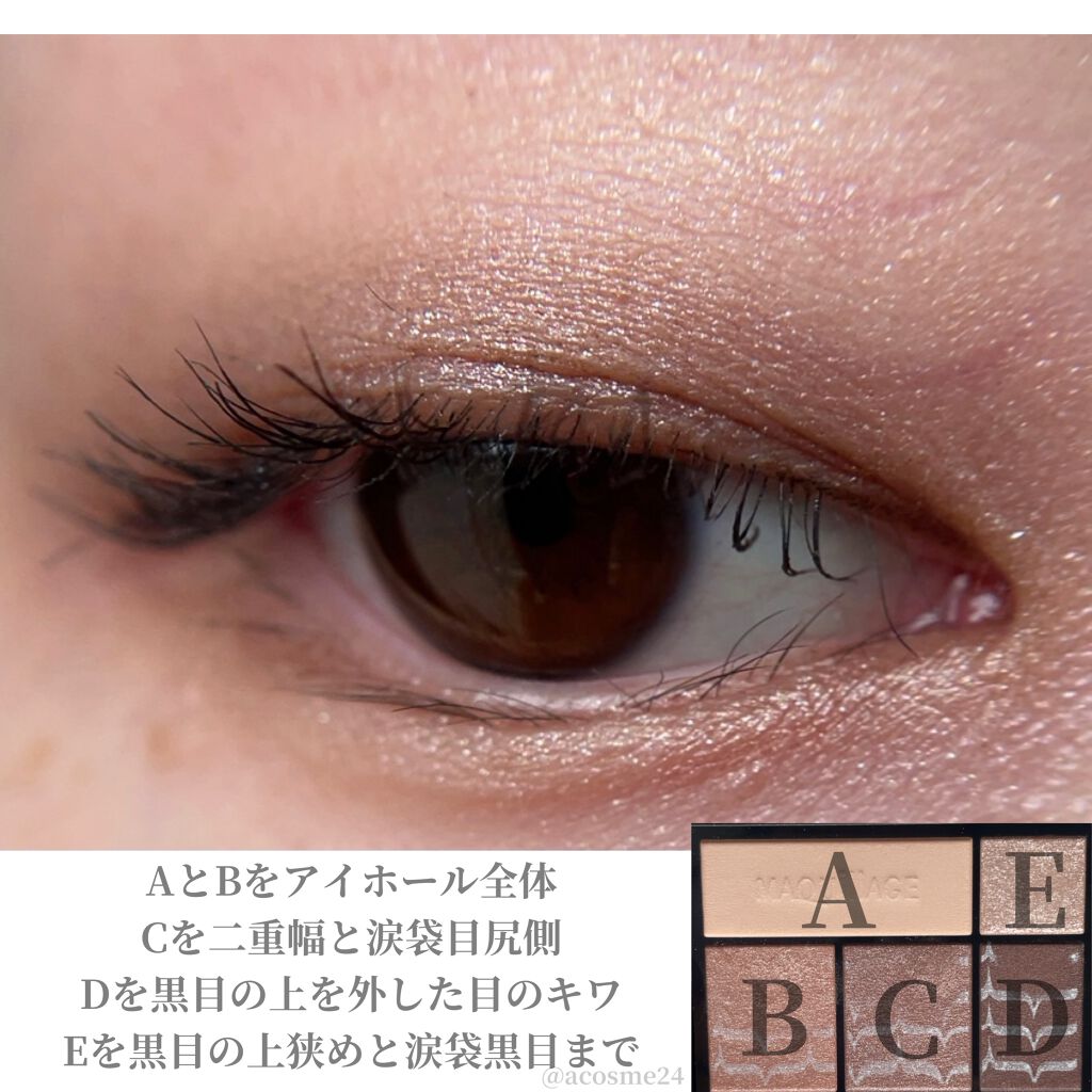 ドラマティックスタイリングアイズ/マキアージュ/アイシャドウパレットを使ったクチコミ(3枚目)