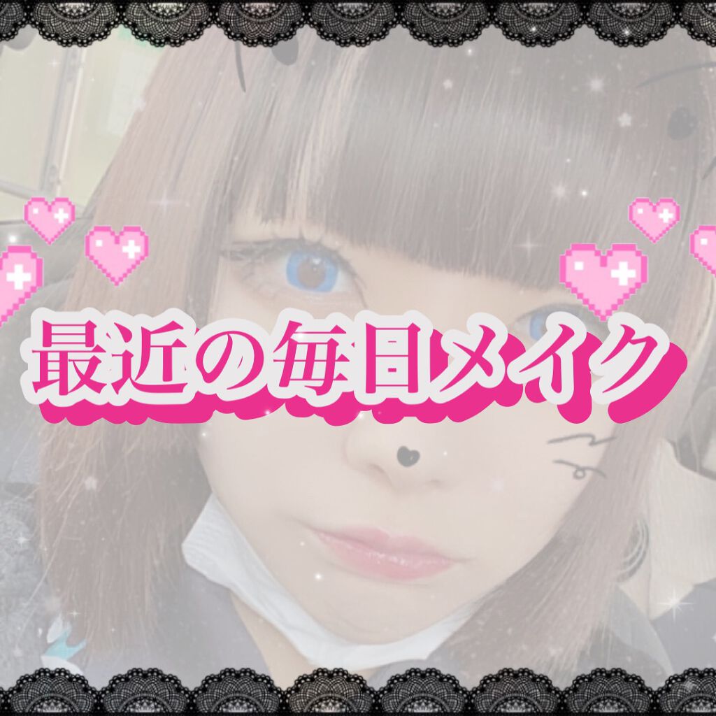 ロイヤルヴィンテージ アイズ/リンメル ロンドン/アイシャドウパレットを使ったクチコミ（1枚目）