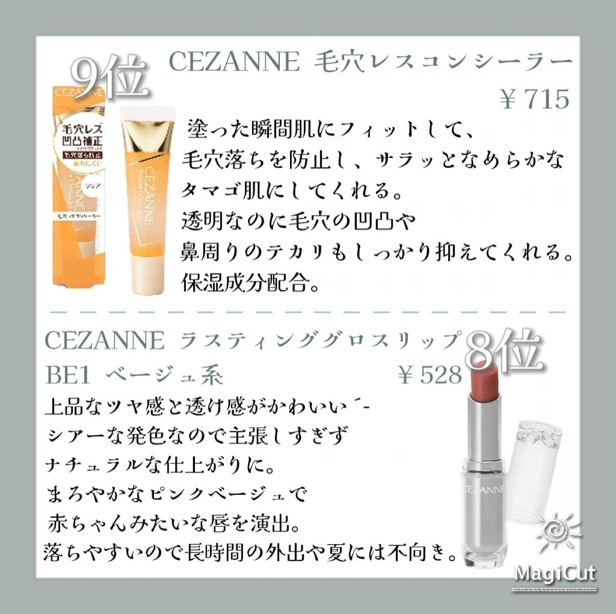 ナチュラル チークN/CEZANNE/パウダーチークを使ったクチコミ（2枚目）