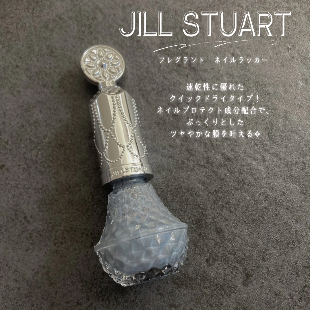 フレグラント ネイルラッカー 33 frozen chandelier(限定色）/JILL STUART/マニキュアを使ったクチコミ（2枚目）