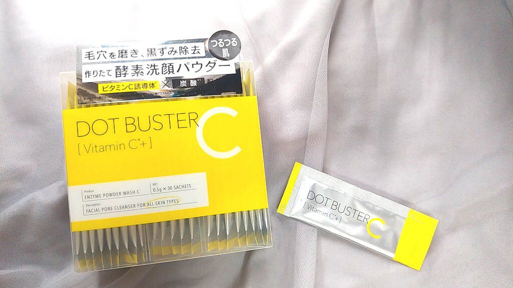 酵素洗顔パウダー/ドットバスター/洗顔パウダーを使ったクチコミ（2枚目）